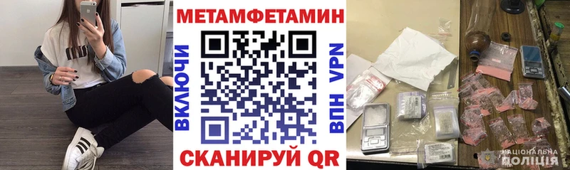 АМФЕТАМИН Premium  omg   Большой Камень 