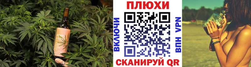 Печенье с ТГК марихуана  купить закладку  Большой Камень 