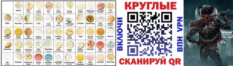 Ecstasy Дубай  mega ссылки  Большой Камень  хочу наркоту 