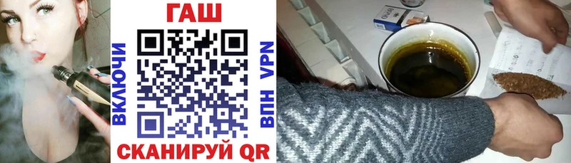 Гашиш Изолятор Большой Камень