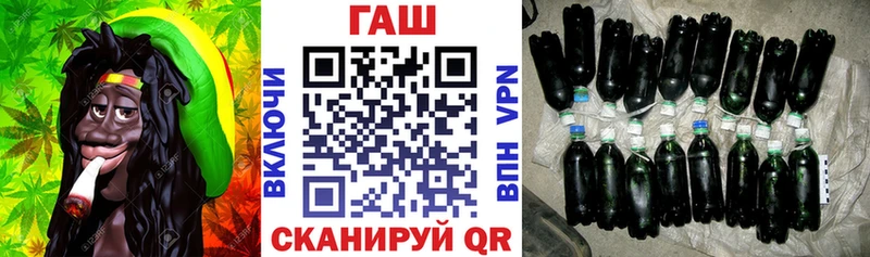 ГАШ хэш  купить наркотик  Большой Камень 