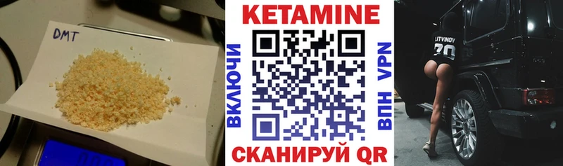Кетамин ketamine Большой Камень