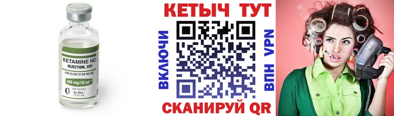 магазин  наркотиков  Большой Камень  гидра как зайти  Кетамин VHQ 