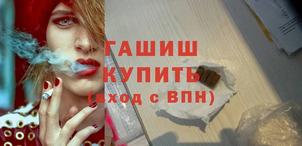 гашишное масло Арсеньев