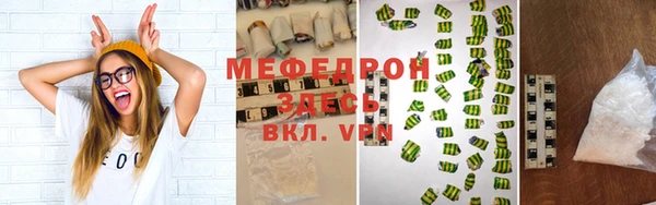 дмт Армянск
