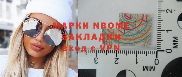 MDMA Premium VHQ Иннополис