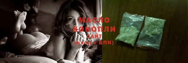 мефедрон VHQ Алексин