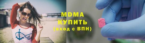 соль ск Аркадак