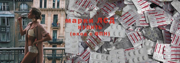 гашишное масло Арсеньев