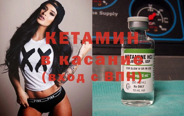 гашишное масло Арсеньев