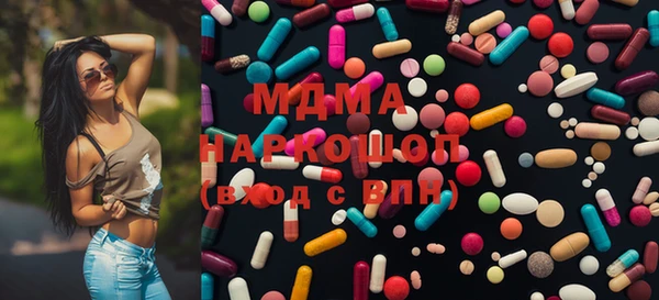 ПСИЛОЦИБИНОВЫЕ ГРИБЫ Алексеевка
