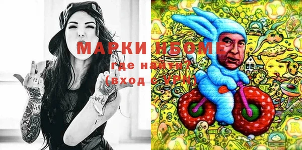 ПСИЛОЦИБИНОВЫЕ ГРИБЫ Алексеевка