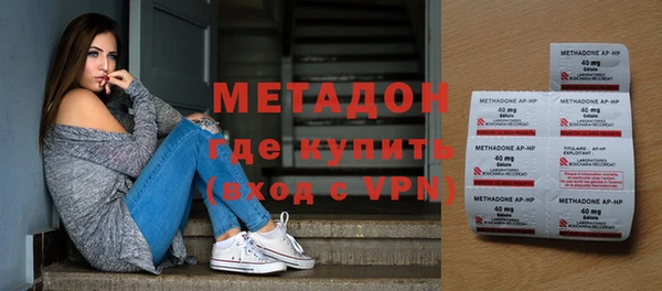 соль ск Аркадак