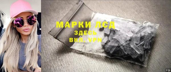 мефедрон VHQ Алексин
