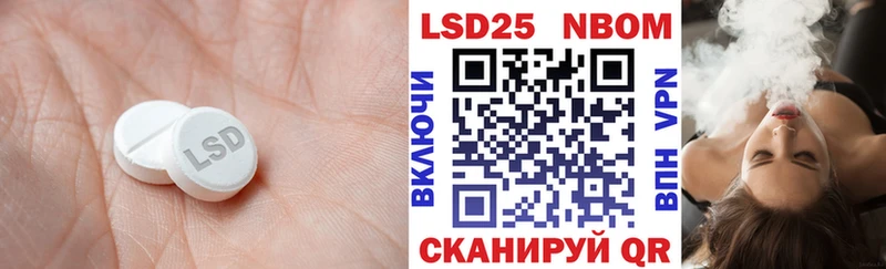 купить закладку  Большой Камень  ЛСД экстази ecstasy 