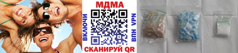 где найти наркотики Большой Камень MDMA VHQ