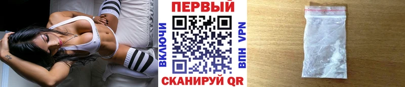 hydra tor  Большой Камень  МЕТАМФЕТАМИН винт 