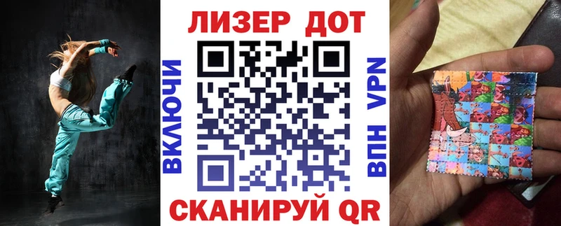 Марки N-bome 1,8мг  Большой Камень 