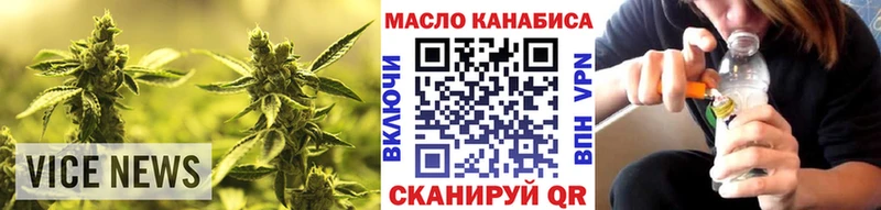 ТГК гашишное масло  Большой Камень 