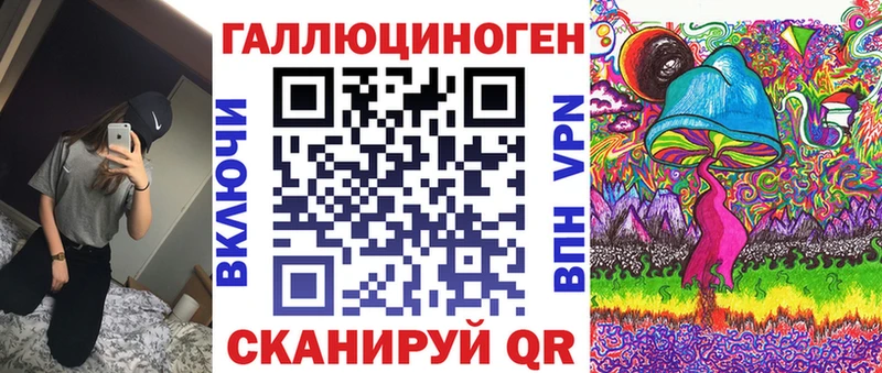 купить наркотик  Большой Камень  Псилоцибиновые грибы мицелий 